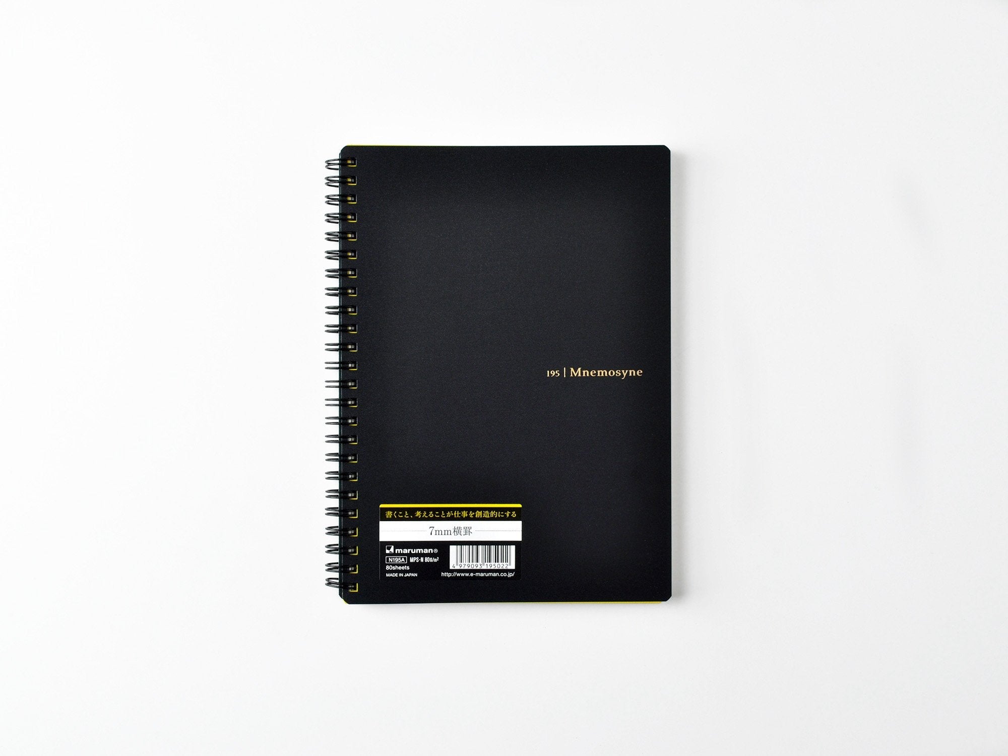 Maruman Mnemosyne Notebook - A5 Lined