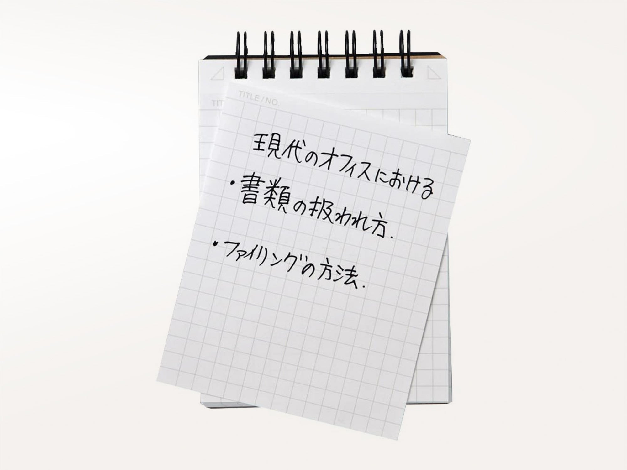 Maruman Mnemosyne Roots Memo Pad N184A - A7 Graph